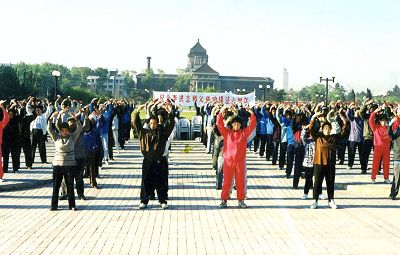 一九九八年五月，长春法轮功学员集体炼功。