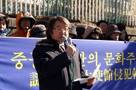 国立釜山大学哲学系教授崔佑源当场大声疾呼：“作为一个釜山市民，对中共总领事馆的邪恶行为，我简直忍无可忍！”