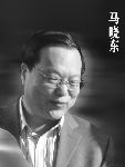 马晓东，现任吉林省司法厅副厅长兼吉林省监狱管理局局长及局党委书记。