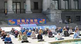 四月二十三日，法轮功学员在温哥华市中心艺术馆广场集体炼功