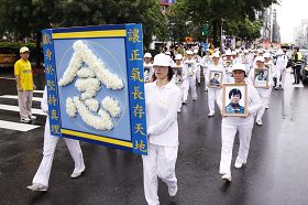 '超过一千五百位法轮功学员在热闹的东区商圈游行，法轮功的真相也带到这里'