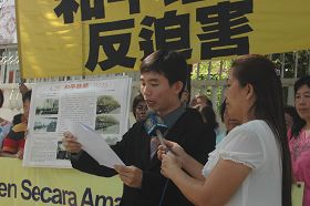 法轮功学员郭先生在中领馆前的纪念四•二五集会上宣读声明