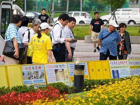 法轮功学员在士林官邸观光景点讲真相劝三退