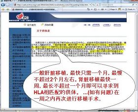 （来源：原文被删，互联网档案中心备份　http://web.archive.org/web/20041023183012/zoukiishoku.com/cn/jueding/index.htm）