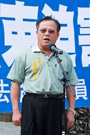 彰化县议员杨福建