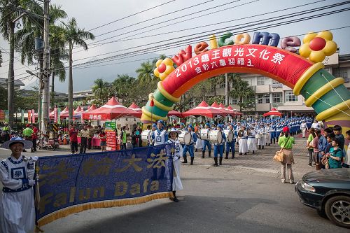 '二零一三年十一月十六日到二十四日高雄山区六龟文化庆典，法轮功团体应邀参加，给偏远民众带来关怀与福音。'