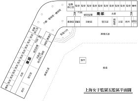 五监区平面图