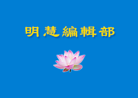 出发点