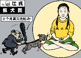 一份机密文件