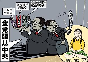 （大纪元配图）