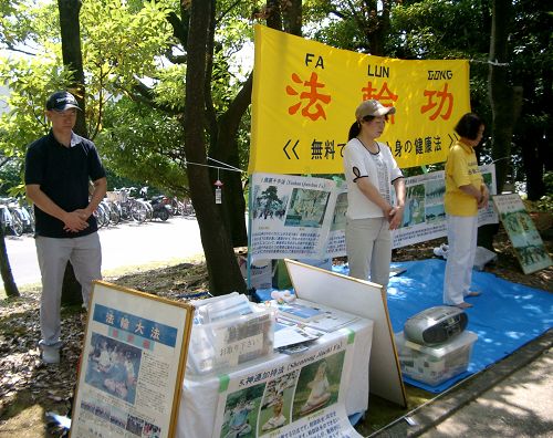 图1：学员们在第十八届稻泽夏季活动节展位上炼功