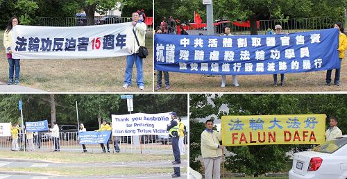 各地法轮功学员在习近平入住的凯悦酒店周围拉起横幅。