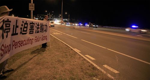 法轮功学员在飞机场通往凯悦酒店的必经路口等候习近平车队。