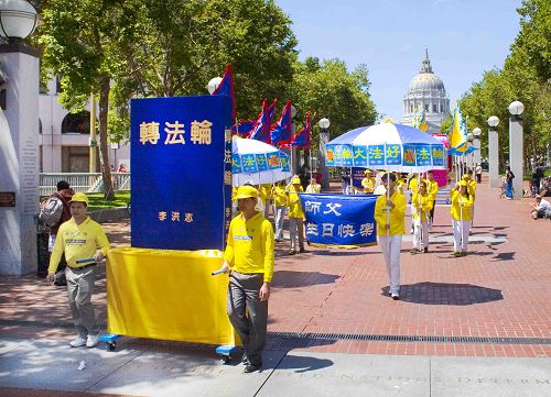 游行队伍从市政厅广场出发