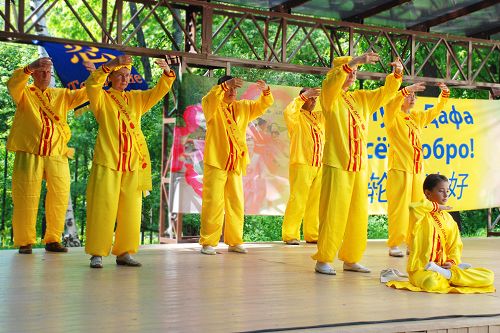 法轮功学员在莫斯科的“一只蚂蚁”公园庆祝第十五届世界法轮大法日