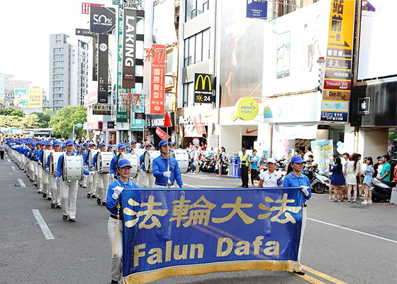 台湾新竹法轮功学员游行反迫害