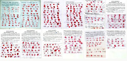 三河市民众签名营救四位法轮功学员