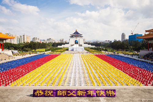 炼功结束后，特别在岁末之际，法轮功学员向师尊拜早年，恭祝师父新年快乐。