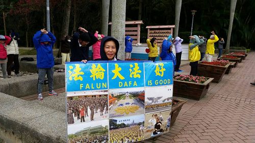 台湾景点的法轮功真相点