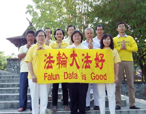 马来西亚沙巴州亞庇法轮功学员恭祝师尊生日快乐！