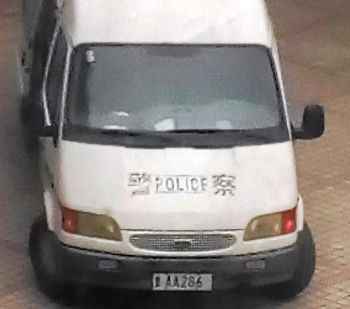 押送的警车（车号：AA286）