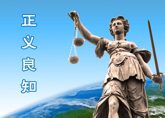 辽宁省凤城市410人联名举报江泽民