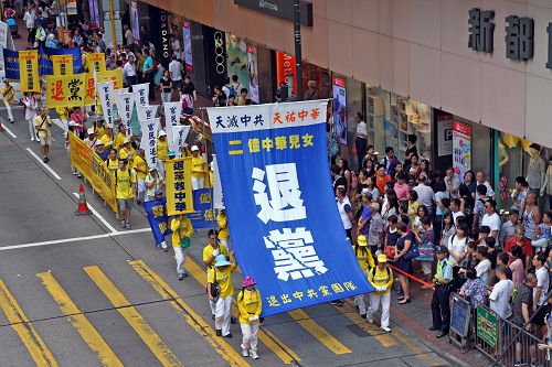 图12-25. 游行队伍中的横幅内容是法轮功学员要告诉人们的信息。