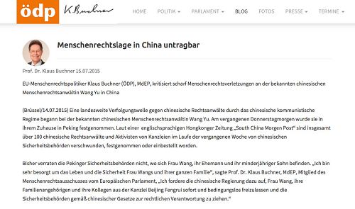 图1： 欧洲议会人权委员会议员克劳斯•布赫纳（Klaus Buchner）博士／教授 （特别声明的局部截图）