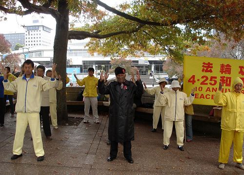 二零零七年Amato酋长在奥克兰市中心的Aotea 广场与法轮功学员一起炼功。