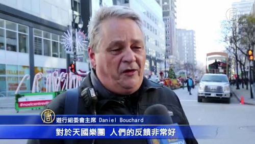 圣诞游行组委会主席丹尼尔‧布沙（Daniel Bouchard）先生接受记者采访