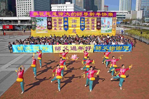 腰鼓队表演，向师尊拜年。