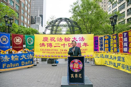 图4: 二零一六年五月十三日，法轮功学员在纽约联合国公园集会，庆祝第十七届法轮大法日。图为德国国际人权协会理事吴文昕在集会现场发言。