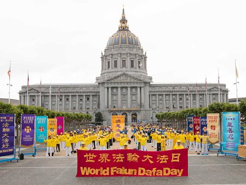 图1：二零一六年五月七日九点，北加州的法轮功学员聚集在旧金山市政广场以大炼功，拉开庆祝“五一三”世界大法日。