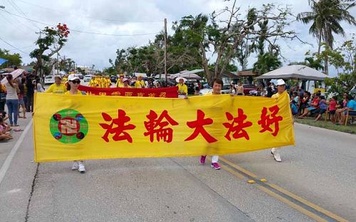 塞班岛法轮功学员参加美国独立日游行