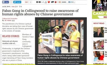 图6：安省的 Collingwood媒体报道法轮功学员“汽车之旅”。