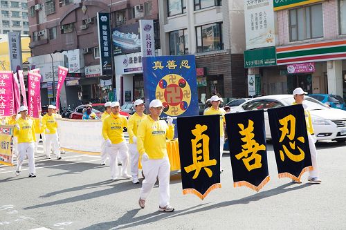 '图4：二零一七年高雄法轮功学员集会游行，提前“庆祝世界法轮大法日”，展开法轮巨型模型。'