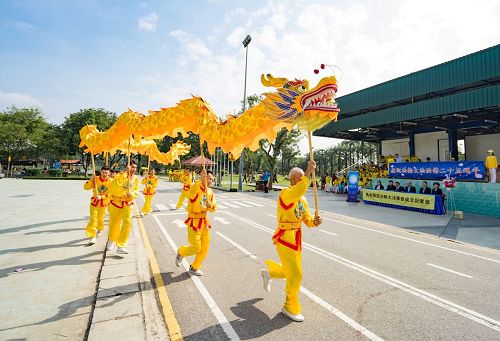 '图8：舞龙表演庆祝世界法轮大法日。'