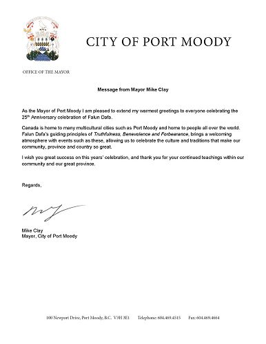 Port Moody市市长Mike Clay贺信