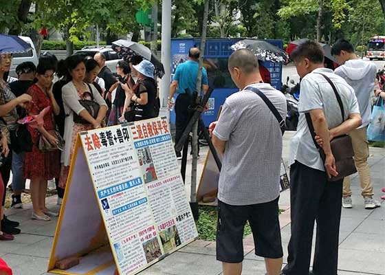 台北国父纪念馆前 大陆游客三退