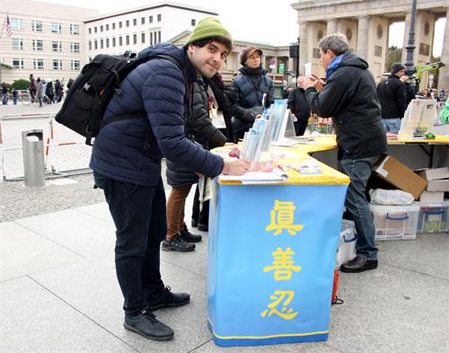 来自意大利的Francesco希望帮助结束对法轮功学员的迫害。