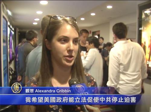 '图6：观众Alexandra?Cribbin表示希望美国政府立法促使中共停止迫害'