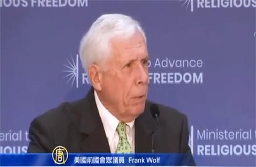 '图3：美国前国会众议员弗兰克·沃尔夫（Frank Wolf）在“促进宗教自由”部长级会议上强调关注法轮功学员被强摘器官的问题。'