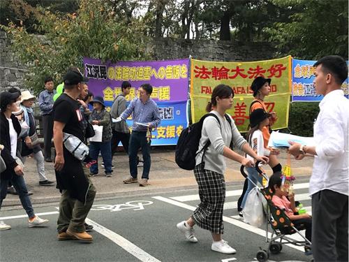 '图1：二零一九年十一月一日至四日，来自日本中部三县及东京、名古屋的部份法轮功学员来到今年大道艺世界杯比赛的主会场——静冈骏府公园的正门入口处举办征签活动，传播法轮功的真相。'