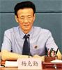 '吉林省检察院检察长杨克勤'