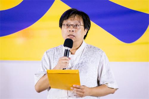 '图12：华人民主书院董事长曾建元出席发言。'