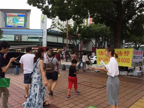 '图1～2：日本中部地区法轮功学员在爱知县首府名古屋市举办讲真相活动'