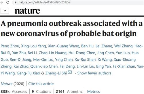 '图：石正丽的团队的论文，在著名科学杂志Nature上发表，指出了当今瘟疫病毒的源头。（网路截图）'