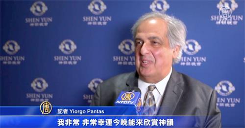 '图9：二零二一年十一月六日晚，美国神韵世界艺术团在弗吉尼亚州诺福克市克莱斯勒音乐厅进行了第三场演出。向往神韵多年的潘塔斯（Yiorgo Pantas）携全家七口人一起，观赏了在弗州诺福克市的第三场演出。'