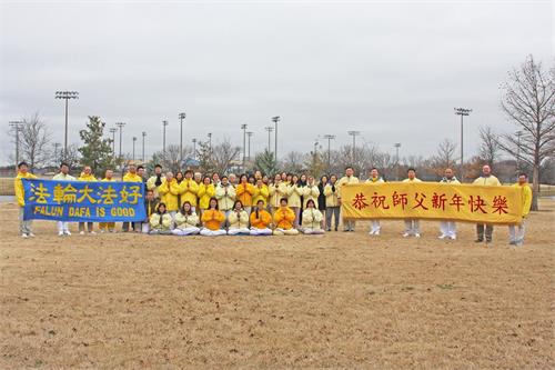 '图2：大达拉斯法轮功学员一起恭祝师尊新年快乐！'