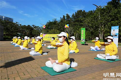 图10:釜山学员集体炼功庆祝世界法轮大法日